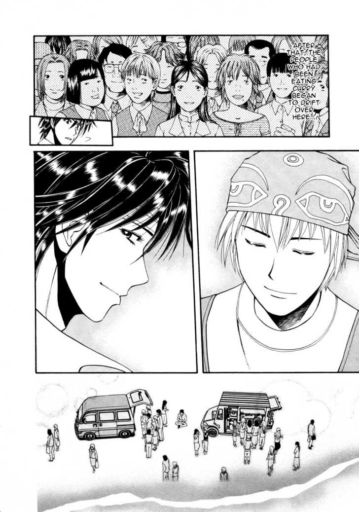 Addicted to Curry Chapter 41 page 18 - Chapter 41 : Super Fancy Rival And Shahi Tukule
