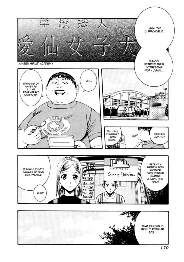 Addicted to Curry Chapter 41 page 2 - Chapter 41 : Super Fancy Rival And Shahi Tukule