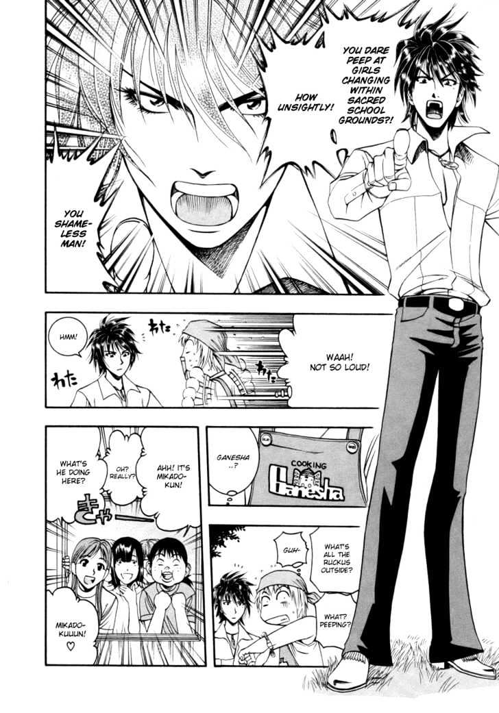 Addicted to Curry Chapter 41 page 4 - Chapter 41 : Super Fancy Rival And Shahi Tukule