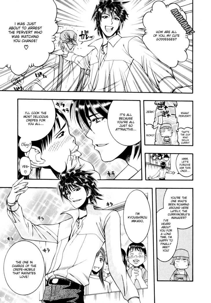 Addicted to Curry Chapter 41 page 5 - Chapter 41 : Super Fancy Rival And Shahi Tukule