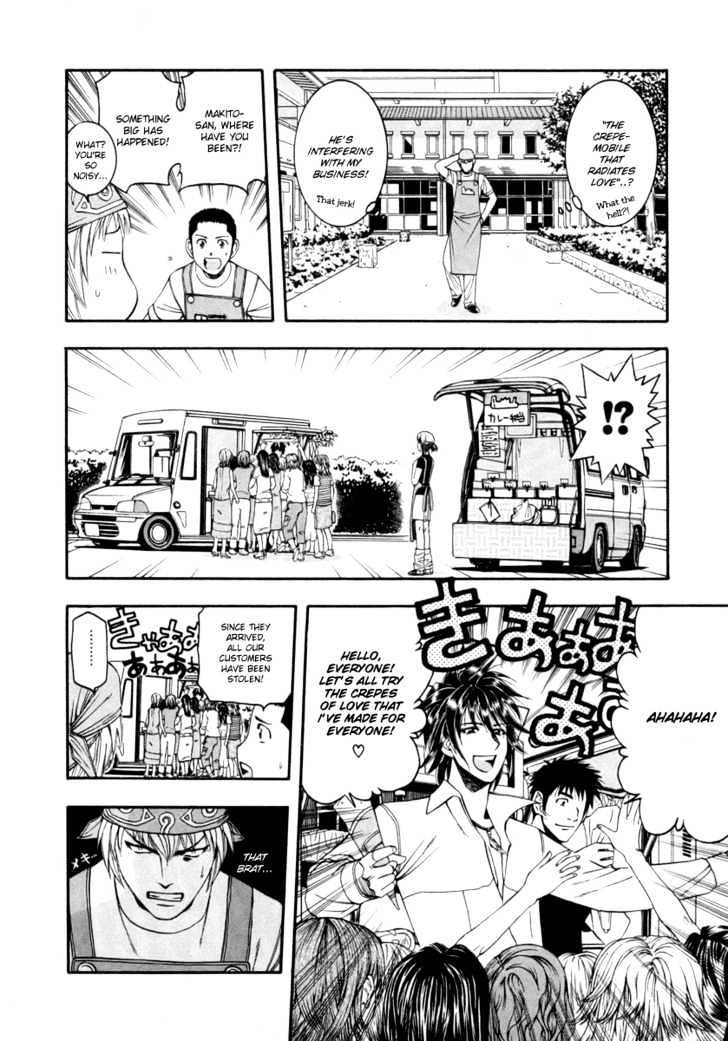 Addicted to Curry Chapter 41 page 6 - Chapter 41 : Super Fancy Rival And Shahi Tukule