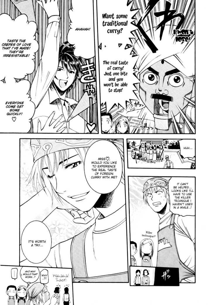 Addicted to Curry Chapter 41 page 7 - Chapter 41 : Super Fancy Rival And Shahi Tukule