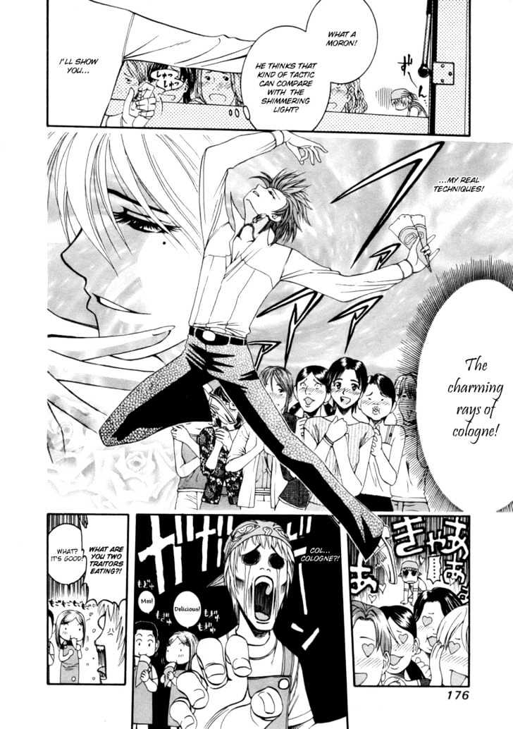Addicted to Curry Chapter 41 page 8 - Chapter 41 : Super Fancy Rival And Shahi Tukule