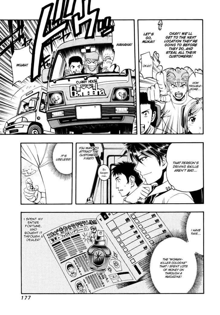Addicted to Curry Chapter 41 page 9 - Chapter 41 : Super Fancy Rival And Shahi Tukule