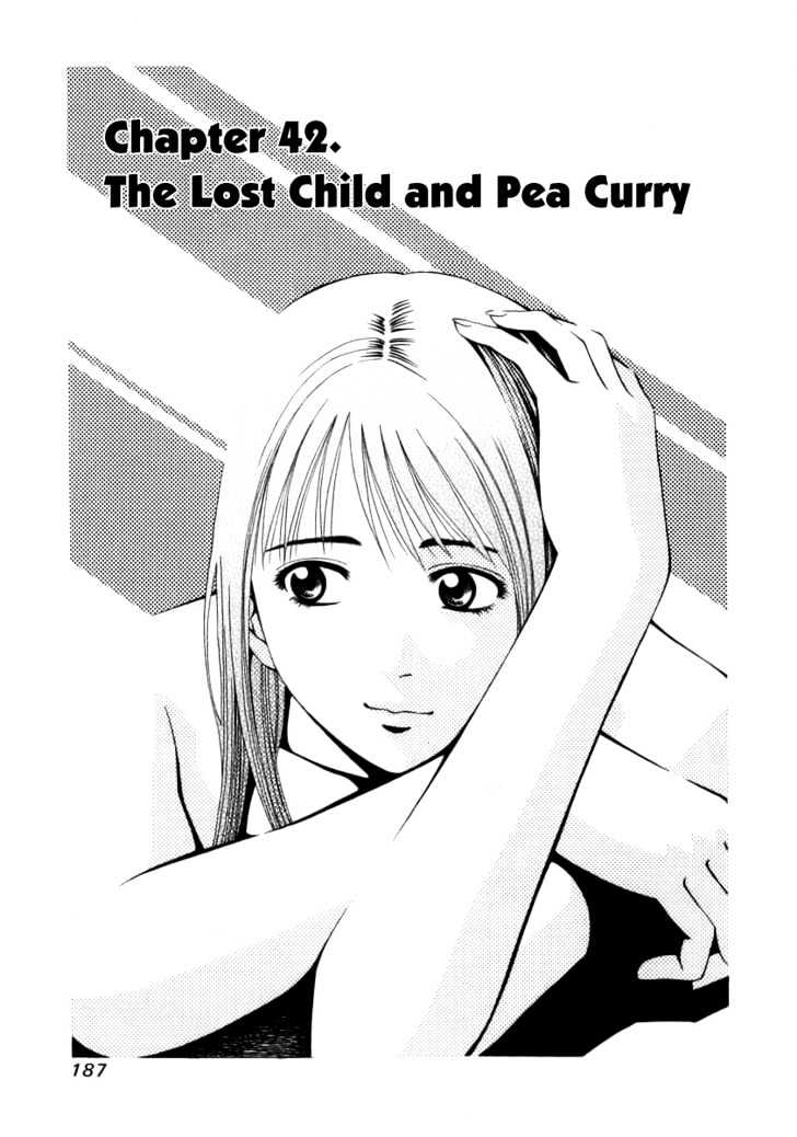 Addicted to Curry Chapter 42 page 1 - Chapter 42 : The Lost Child And Pea Curry