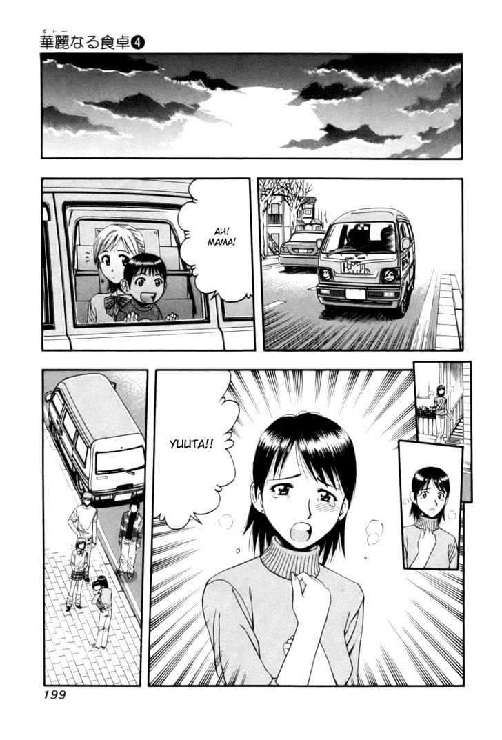 Addicted to Curry Chapter 42 page 13 - Chapter 42 : The Lost Child And Pea Curry