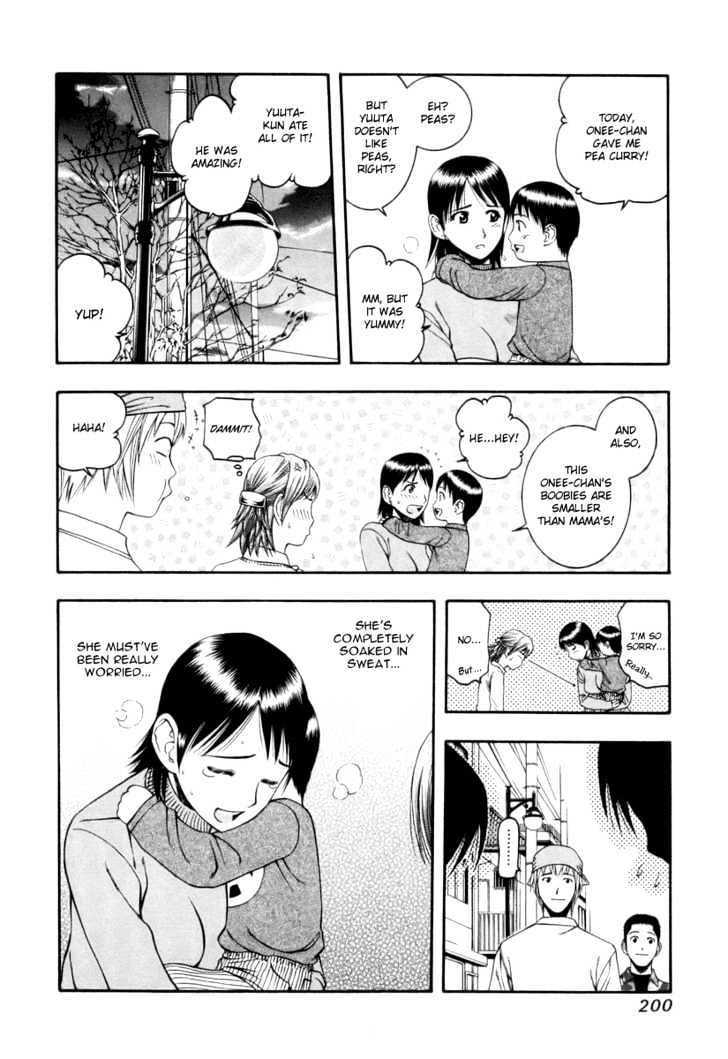 Addicted to Curry Chapter 42 page 14 - Chapter 42 : The Lost Child And Pea Curry
