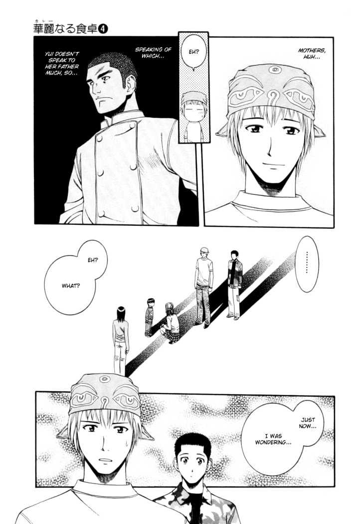 Addicted to Curry Chapter 42 page 15 - Chapter 42 : The Lost Child And Pea Curry