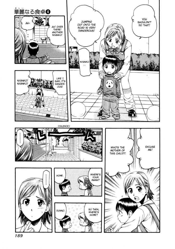 Addicted to Curry Chapter 42 page 3 - Chapter 42 : The Lost Child And Pea Curry