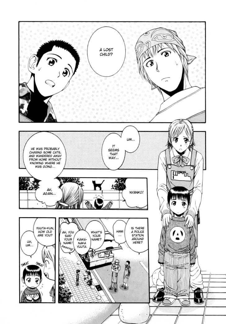 Addicted to Curry Chapter 42 page 4 - Chapter 42 : The Lost Child And Pea Curry