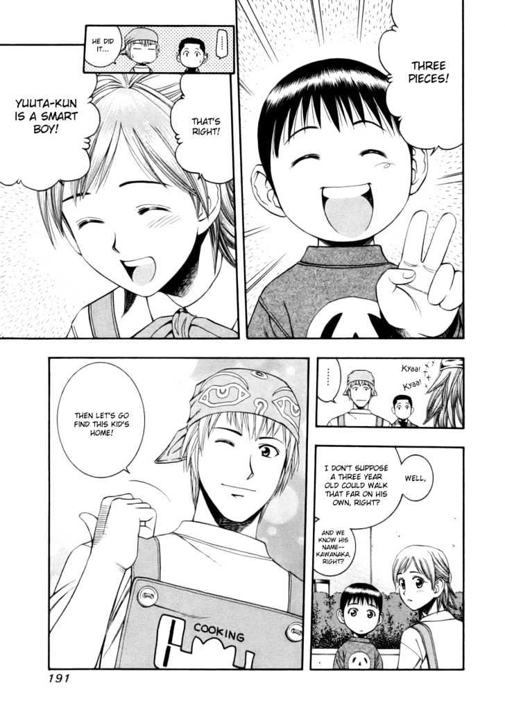 Addicted to Curry Chapter 42 page 5 - Chapter 42 : The Lost Child And Pea Curry