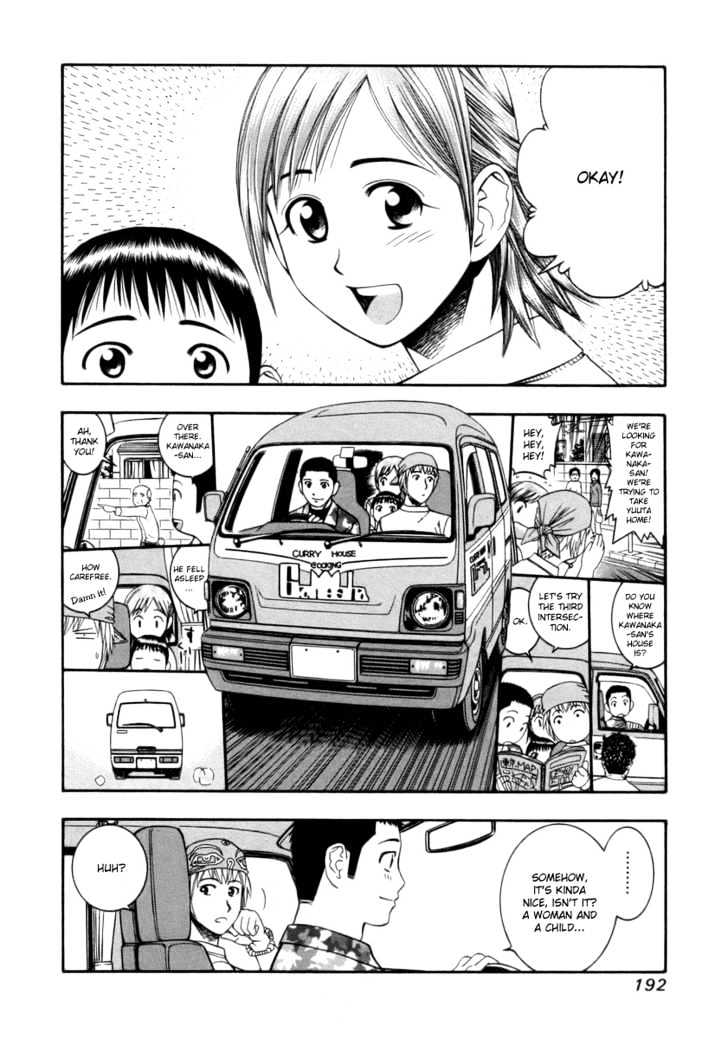 Addicted to Curry Chapter 42 page 6 - Chapter 42 : The Lost Child And Pea Curry