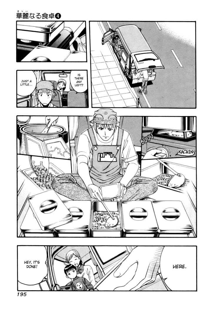 Addicted to Curry Chapter 42 page 9 - Chapter 42 : The Lost Child And Pea Curry