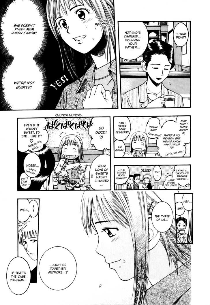 Addicted to Curry Chapter 43 page 11 - Chapter 43 : Yui's Moody Panic
