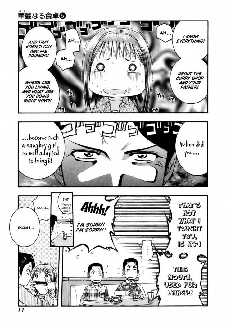 Addicted to Curry Chapter 43 page 13 - Chapter 43 : Yui's Moody Panic