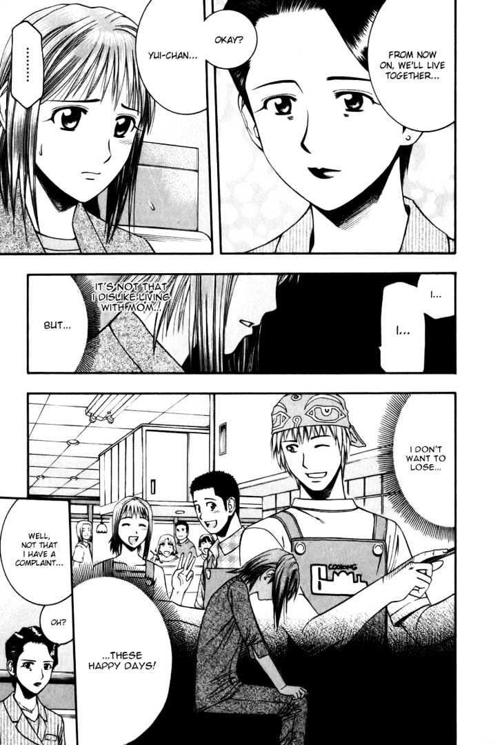 Addicted to Curry Chapter 43 page 17 - Chapter 43 : Yui's Moody Panic
