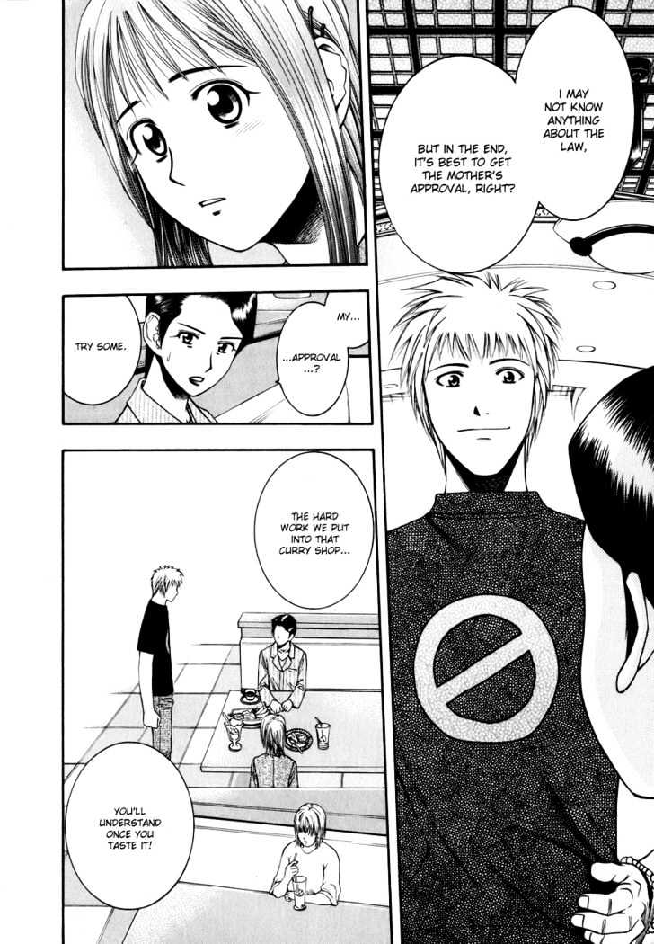 Addicted to Curry Chapter 43 page 18 - Chapter 43 : Yui's Moody Panic