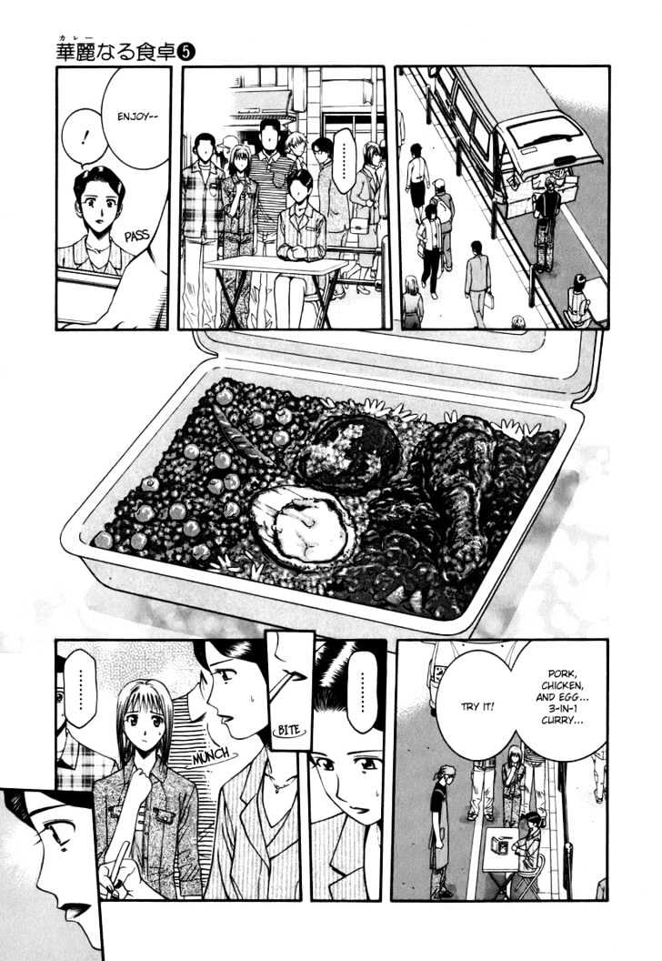 Addicted to Curry Chapter 43 page 19 - Chapter 43 : Yui's Moody Panic