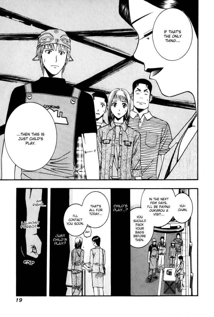 Addicted to Curry Chapter 43 page 21 - Chapter 43 : Yui's Moody Panic