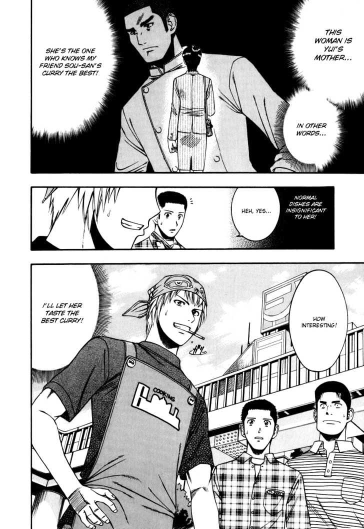 Addicted to Curry Chapter 43 page 22 - Chapter 43 : Yui's Moody Panic
