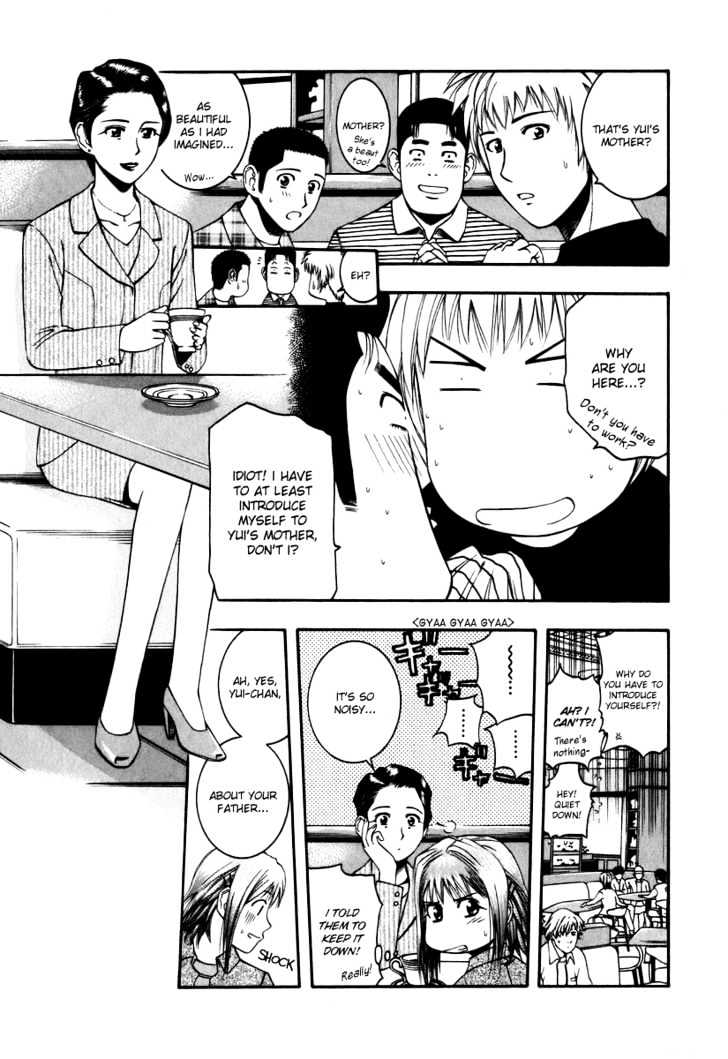 Addicted to Curry Chapter 43 page 9 - Chapter 43 : Yui's Moody Panic