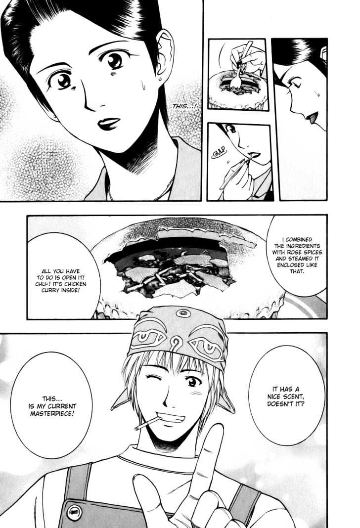Addicted to Curry Chapter 44 page 11 - Chapter 44 : The Heart Connecting The Scent Of Flowers With Chicken Curry