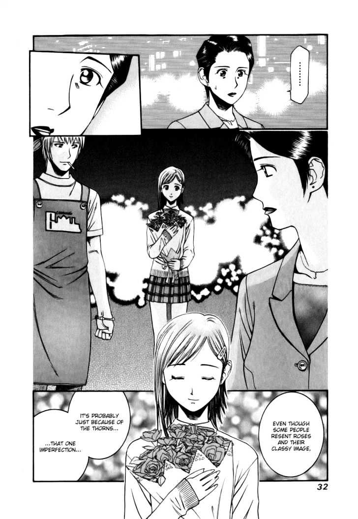Addicted to Curry Chapter 44 page 12 - Chapter 44 : The Heart Connecting The Scent Of Flowers With Chicken Curry