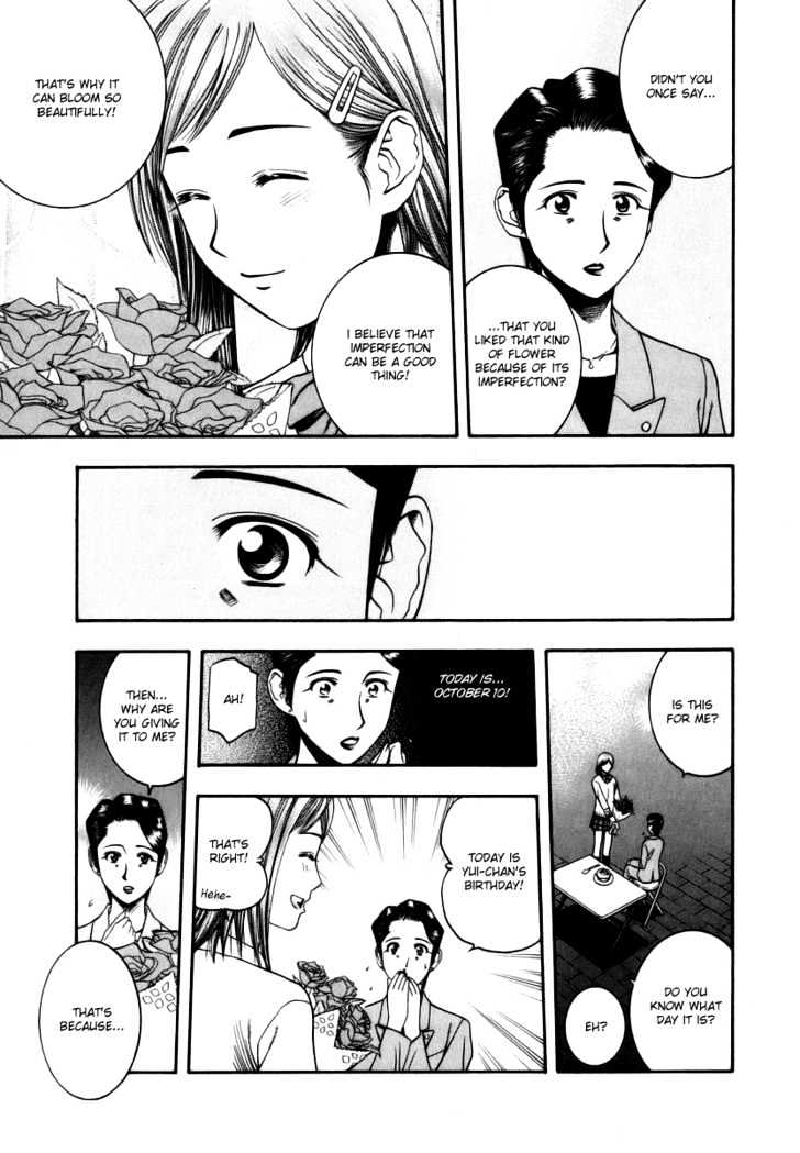Addicted to Curry Chapter 44 page 13 - Chapter 44 : The Heart Connecting The Scent Of Flowers With Chicken Curry