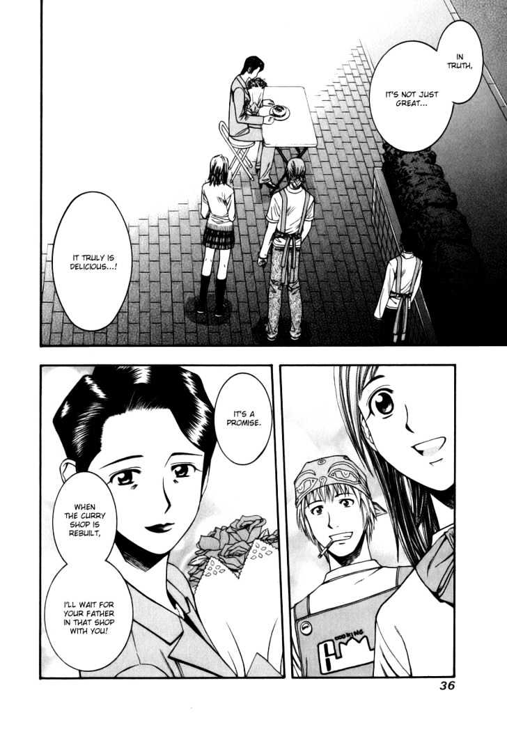 Addicted to Curry Chapter 44 page 16 - Chapter 44 : The Heart Connecting The Scent Of Flowers With Chicken Curry