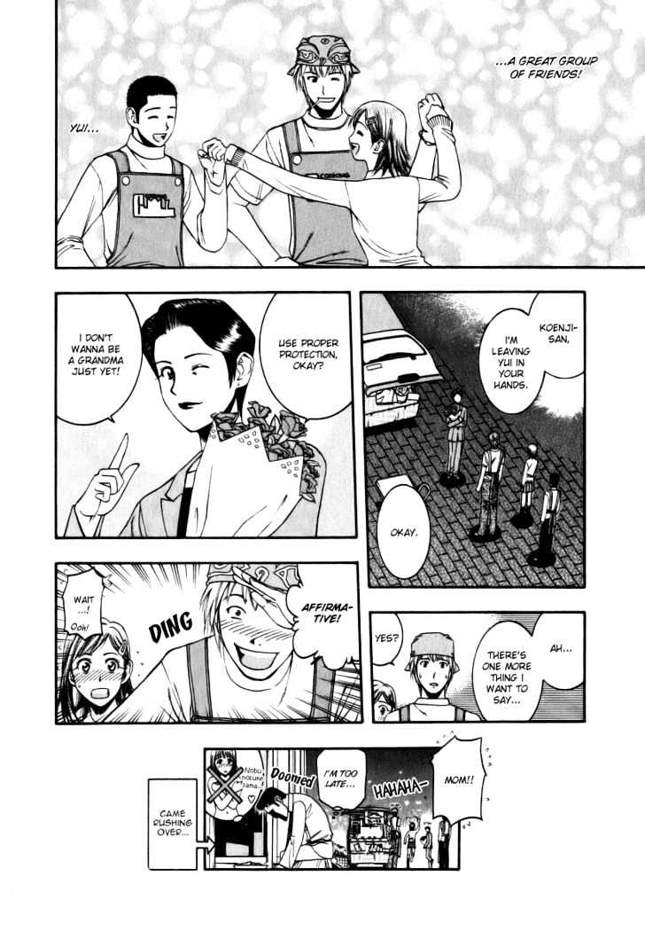Addicted to Curry Chapter 44 page 18 - Chapter 44 : The Heart Connecting The Scent Of Flowers With Chicken Curry