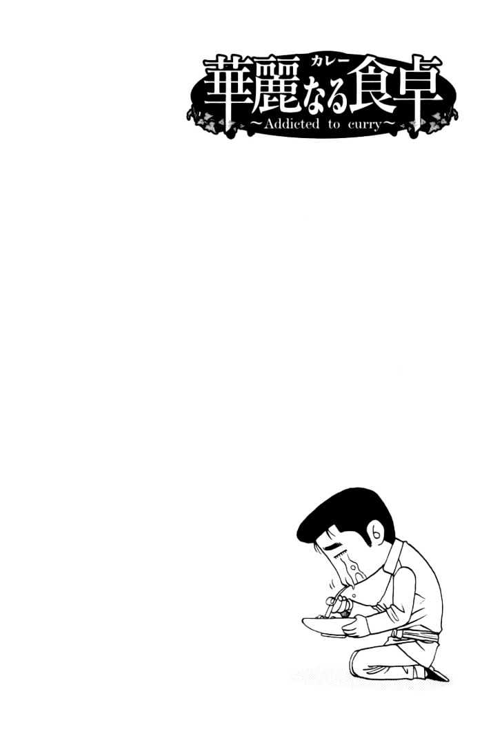 Addicted to Curry Chapter 44 page 20 - Chapter 44 : The Heart Connecting The Scent Of Flowers With Chicken Curry