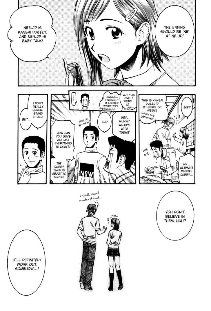 Addicted to Curry Chapter 44 page 3 - Chapter 44 : The Heart Connecting The Scent Of Flowers With Chicken Curry
