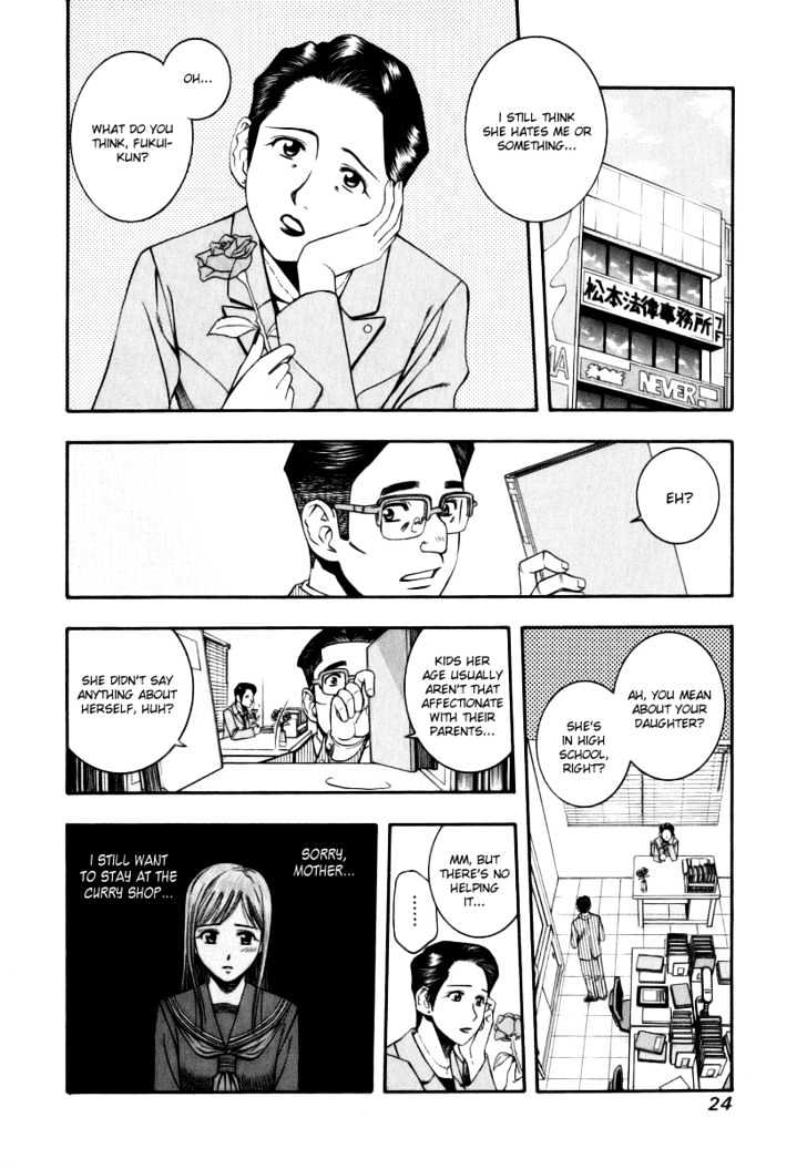 Addicted to Curry Chapter 44 page 4 - Chapter 44 : The Heart Connecting The Scent Of Flowers With Chicken Curry