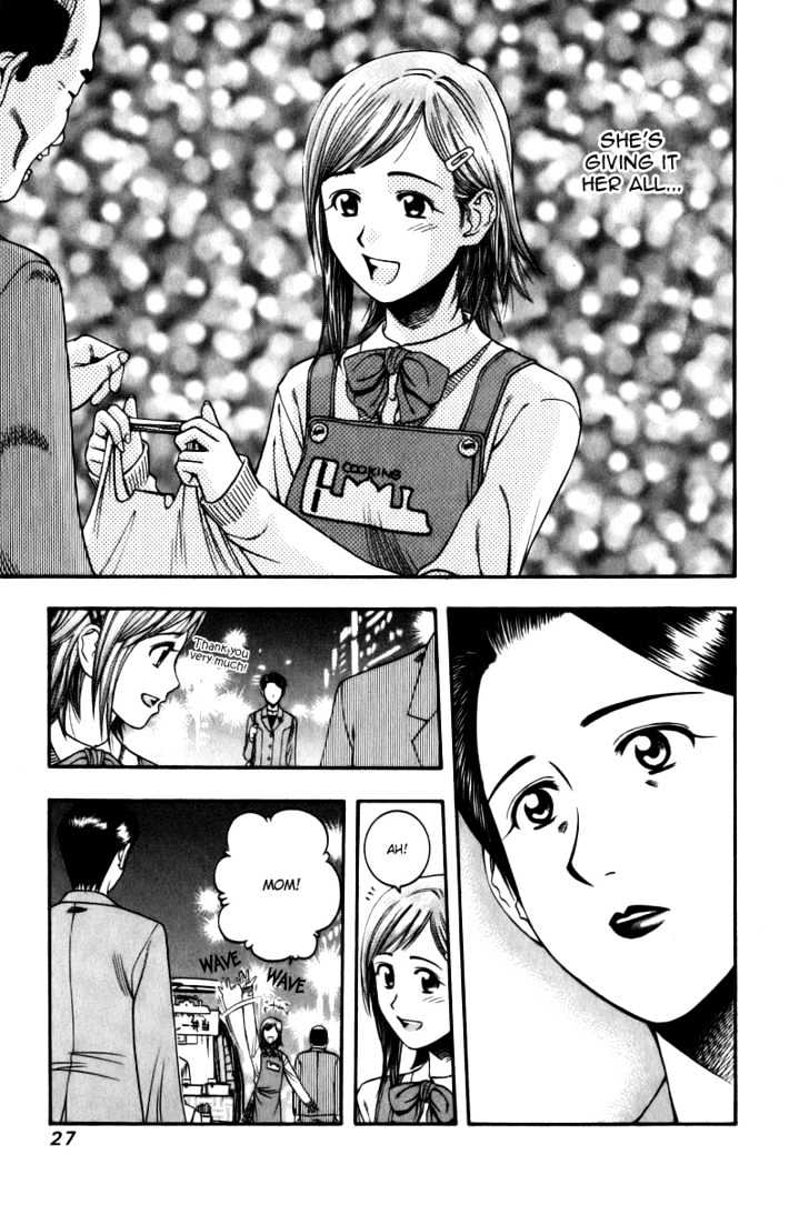 Addicted to Curry Chapter 44 page 7 - Chapter 44 : The Heart Connecting The Scent Of Flowers With Chicken Curry