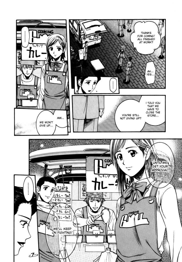 Addicted to Curry Chapter 44 page 8 - Chapter 44 : The Heart Connecting The Scent Of Flowers With Chicken Curry
