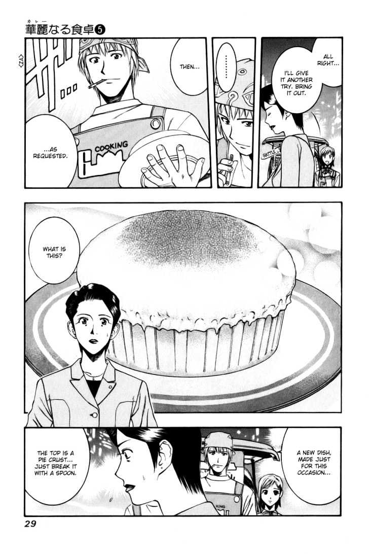 Addicted to Curry Chapter 44 page 9 - Chapter 44 : The Heart Connecting The Scent Of Flowers With Chicken Curry