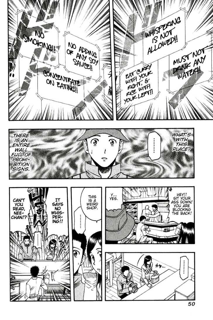 Addicted to Curry Chapter 45 page 11 - Chapter 45 : The Qualification Of A Cook And Mukai-Kun's Beliefs