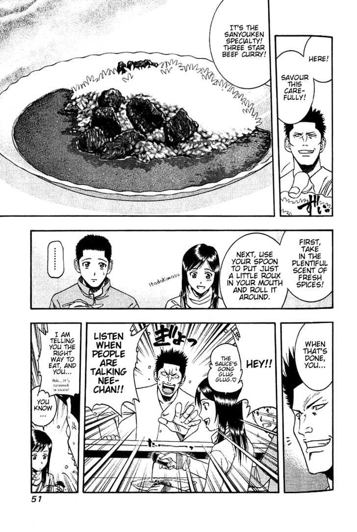 Addicted to Curry Chapter 45 page 12 - Chapter 45 : The Qualification Of A Cook And Mukai-Kun's Beliefs