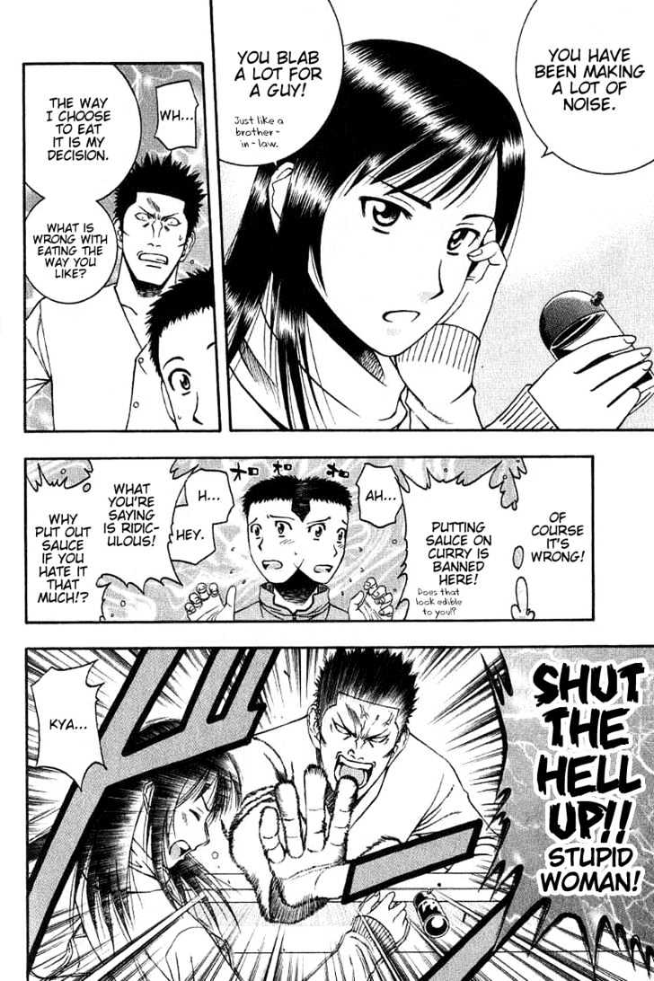 Addicted to Curry Chapter 45 page 13 - Chapter 45 : The Qualification Of A Cook And Mukai-Kun's Beliefs