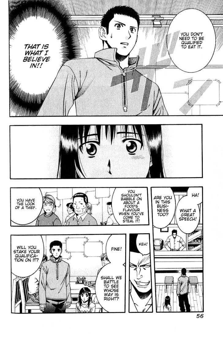 Addicted to Curry Chapter 45 page 17 - Chapter 45 : The Qualification Of A Cook And Mukai-Kun's Beliefs
