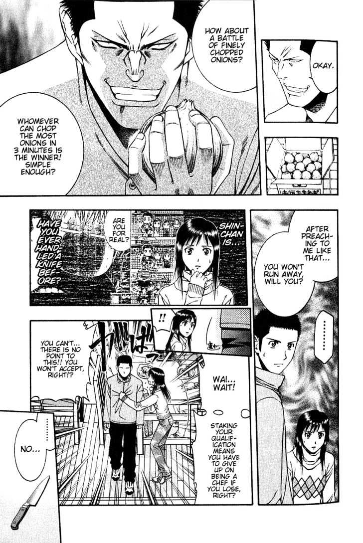 Addicted to Curry Chapter 45 page 18 - Chapter 45 : The Qualification Of A Cook And Mukai-Kun's Beliefs