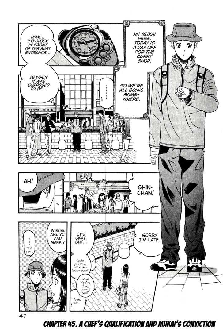 Addicted to Curry Chapter 45 page 2 - Chapter 45 : The Qualification Of A Cook And Mukai-Kun's Beliefs