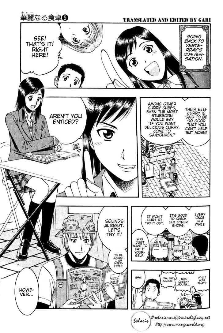 Addicted to Curry Chapter 45 page 4 - Chapter 45 : The Qualification Of A Cook And Mukai-Kun's Beliefs