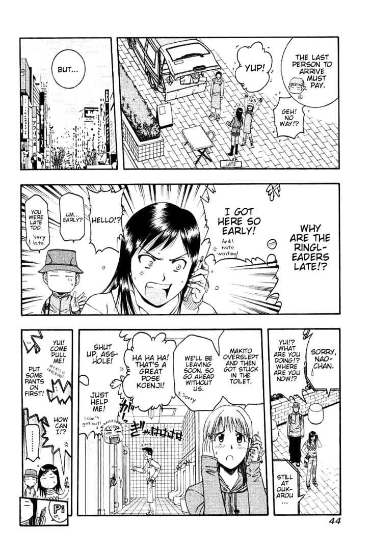 Addicted to Curry Chapter 45 page 5 - Chapter 45 : The Qualification Of A Cook And Mukai-Kun's Beliefs