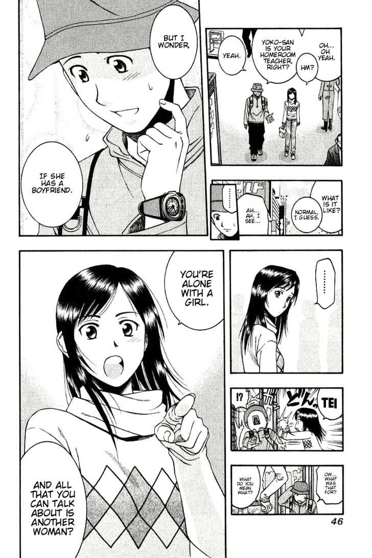 Addicted to Curry Chapter 45 page 7 - Chapter 45 : The Qualification Of A Cook And Mukai-Kun's Beliefs