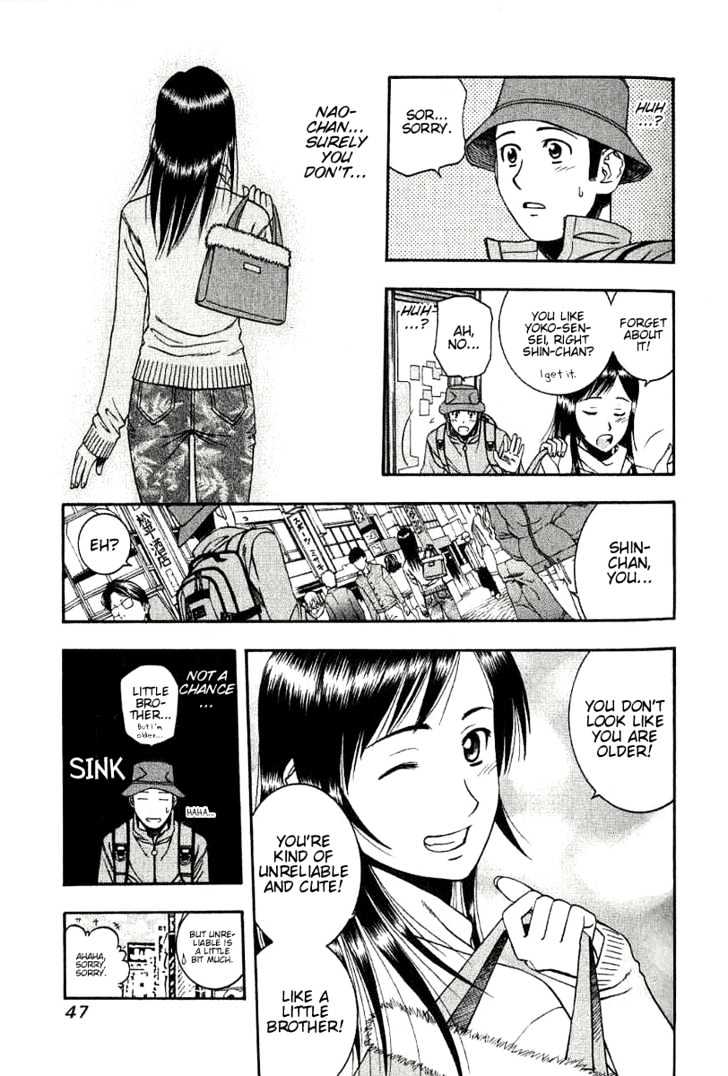 Addicted to Curry Chapter 45 page 8 - Chapter 45 : The Qualification Of A Cook And Mukai-Kun's Beliefs