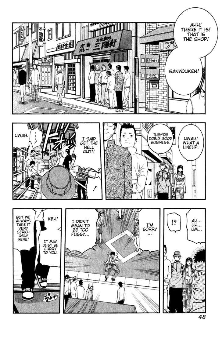 Addicted to Curry Chapter 45 page 9 - Chapter 45 : The Qualification Of A Cook And Mukai-Kun's Beliefs