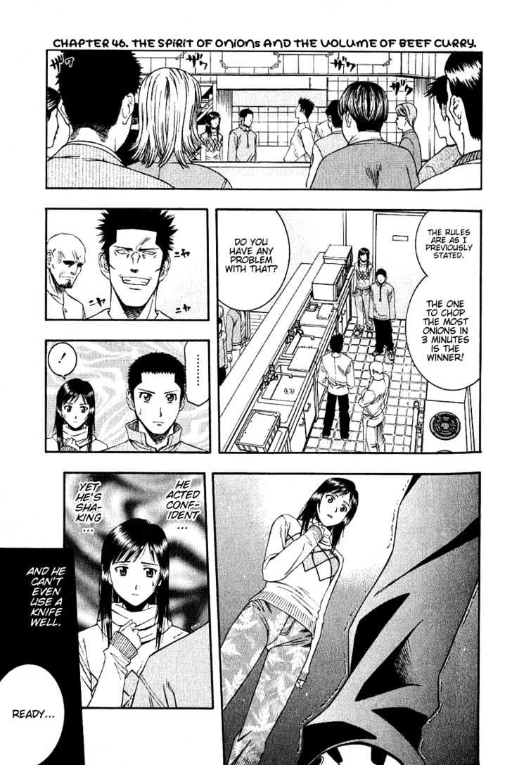 Addicted to Curry Chapter 46 page 1 - Chapter 46 : The Appeal Of Onion And Beef Curry