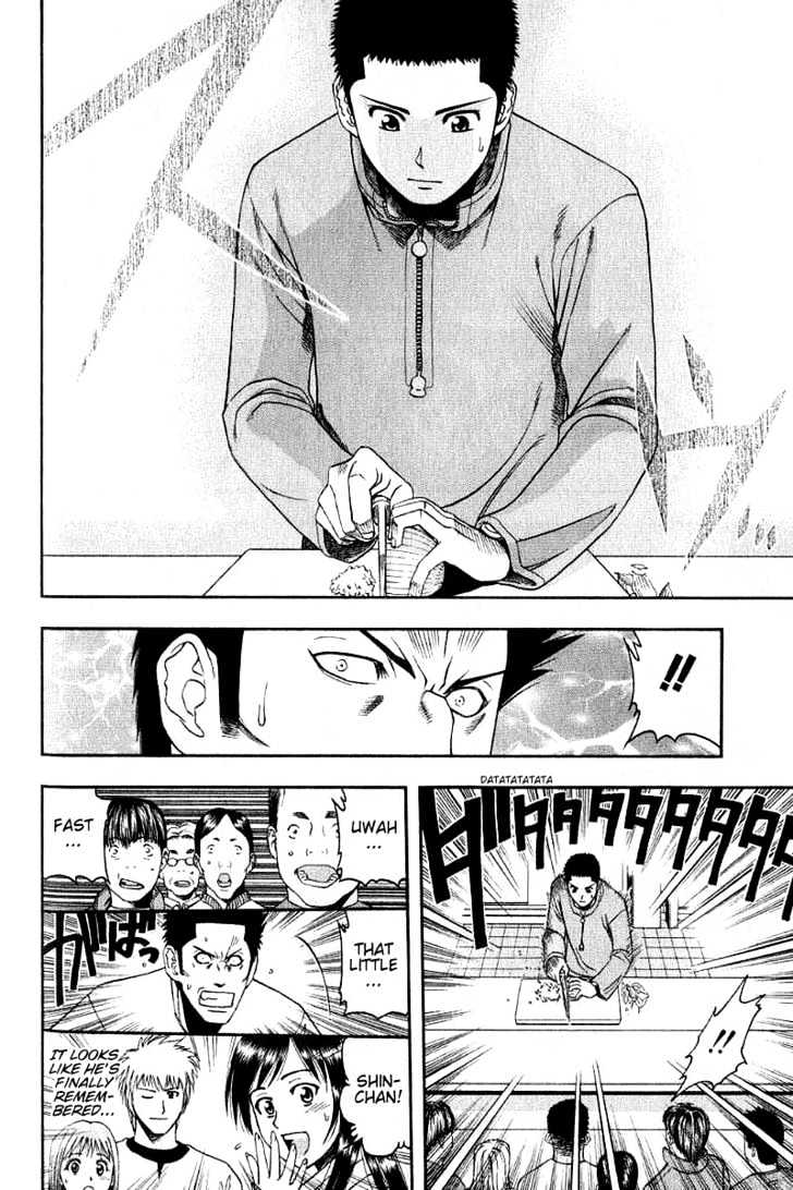 Addicted to Curry Chapter 46 page 10 - Chapter 46 : The Appeal Of Onion And Beef Curry