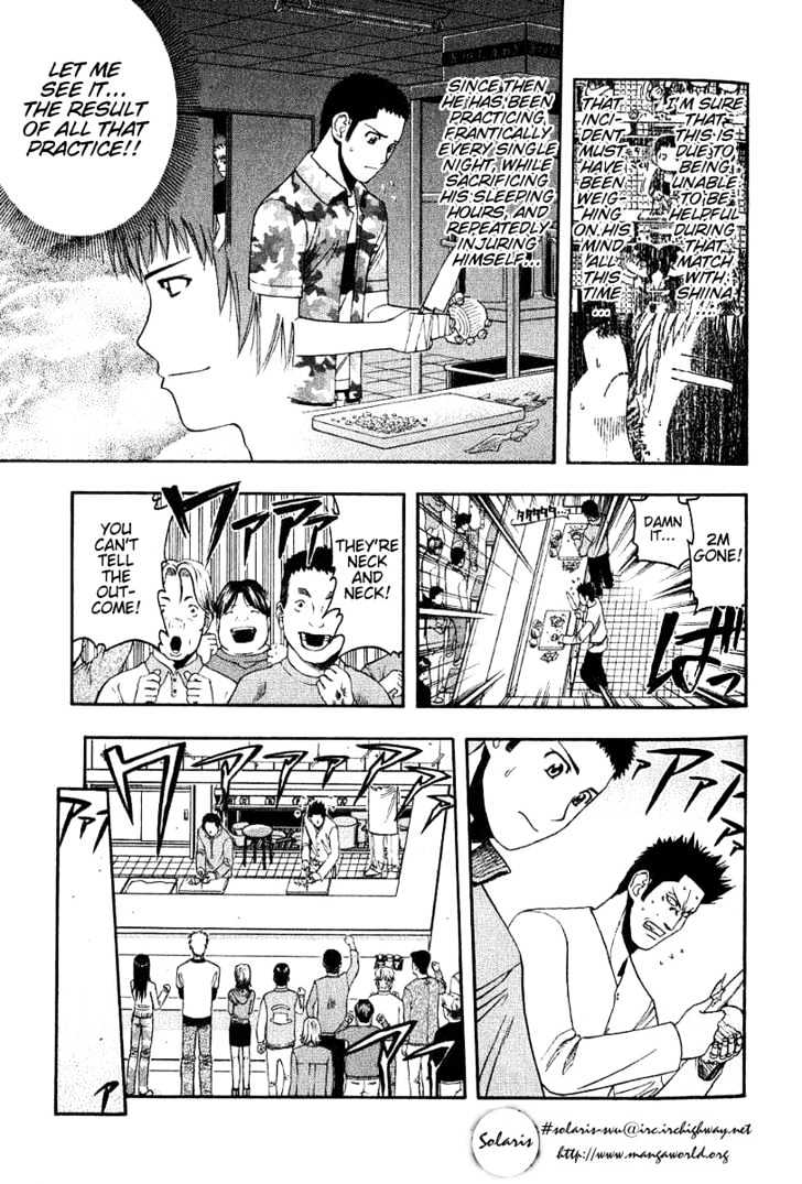 Addicted to Curry Chapter 46 page 11 - Chapter 46 : The Appeal Of Onion And Beef Curry